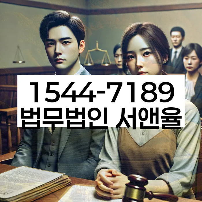 경기도 보체리 개인회생상담