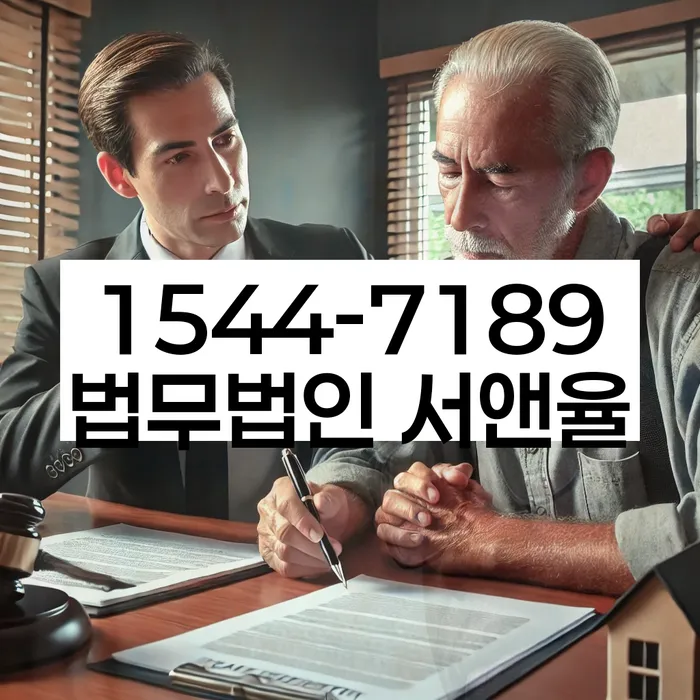 경기도 장현동 개인회생