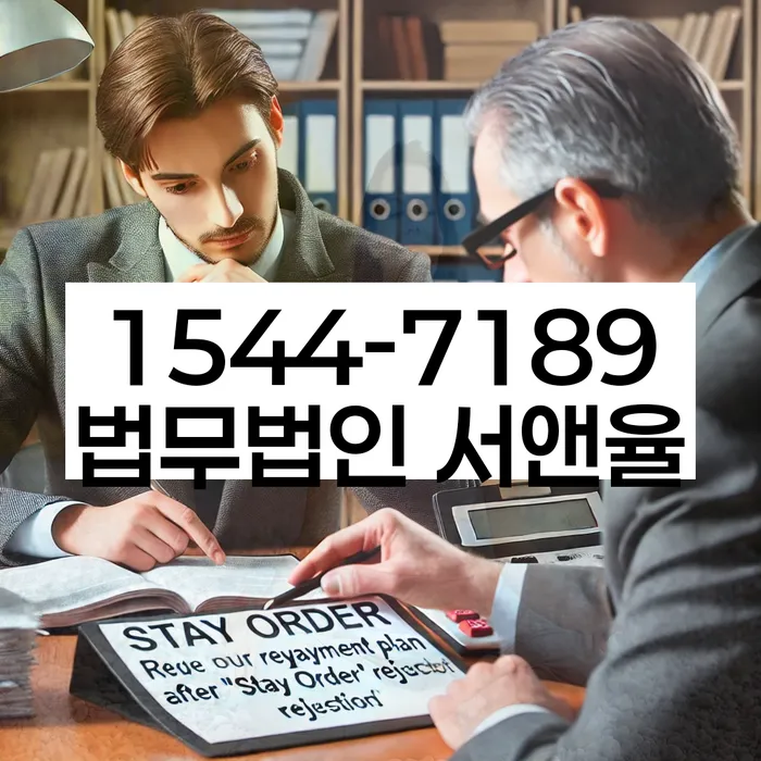 개인회생과 개인파산의 차이