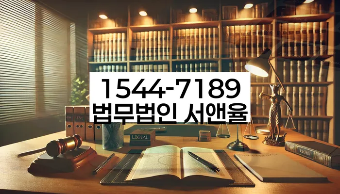 부산 구랑동 개인회생