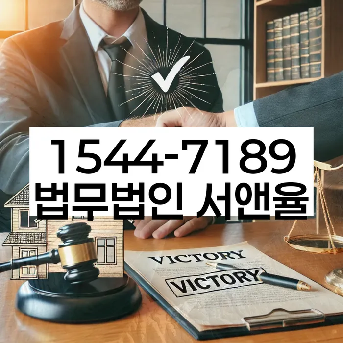 서울 남현동 개인회생신청