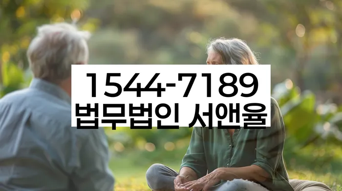 서울 광장동 개인회생