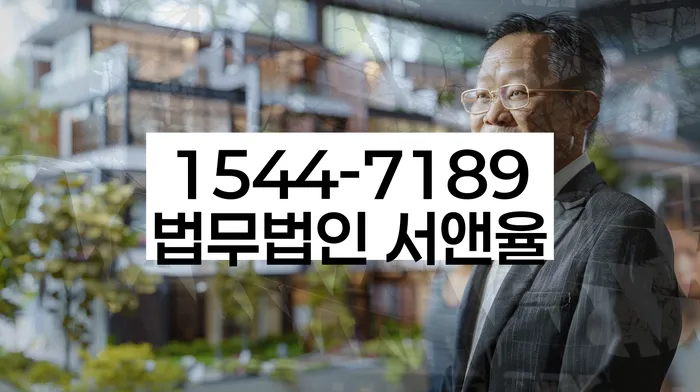 사근동 개인회생