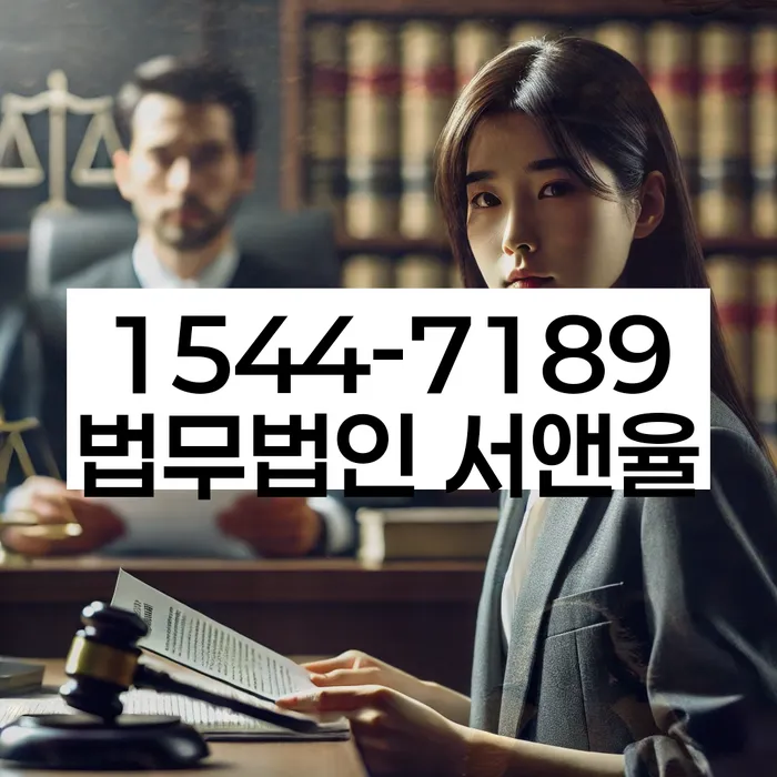 서울 남대문로 개인회생상담