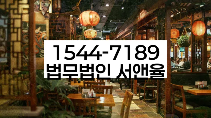 인천 중구 개인회생