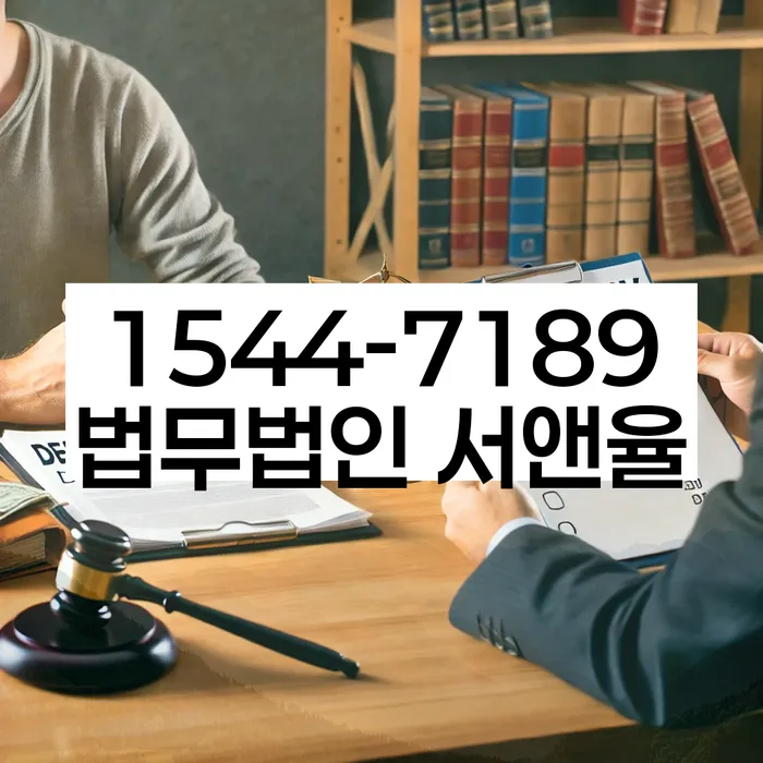 광주 북구 월출동 카드빚개인회생