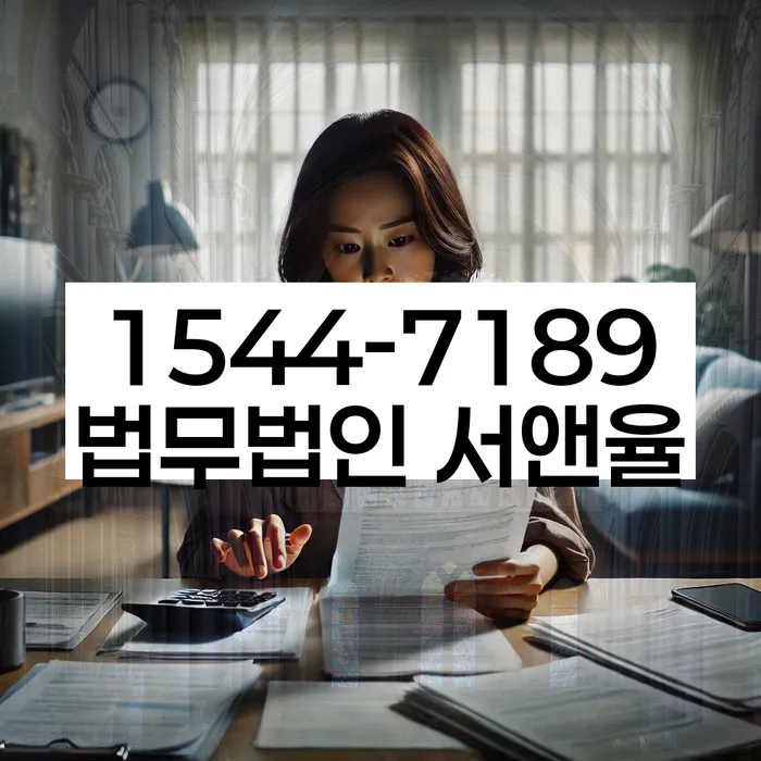대전 대덕구 오정동 신용회복감면
