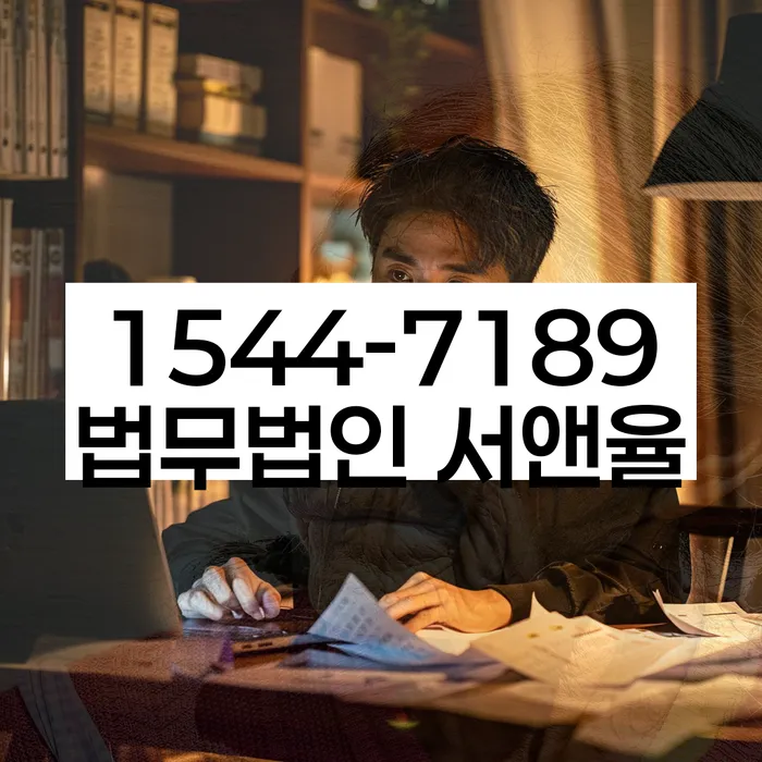 경기도 안성시 당왕동 대구회생