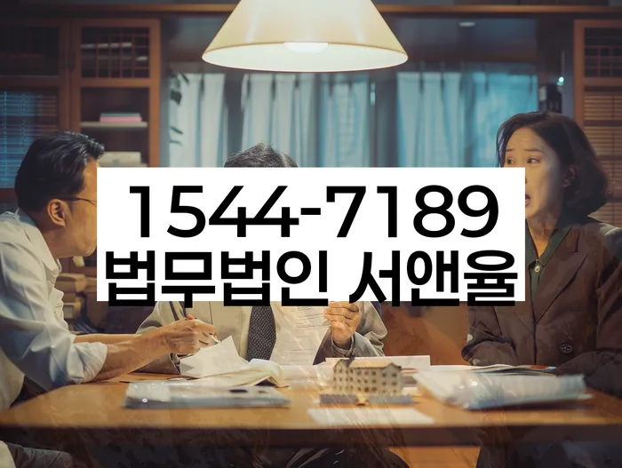 충청북도 청주시 서원구 사창동 코인빚 2억원이상 개인회생