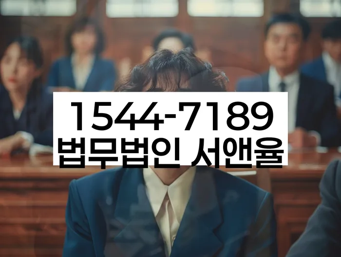 경상남도 의령군 의령읍 파산채권신고서