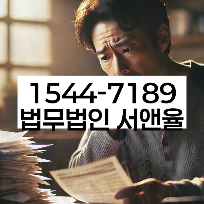 신용연체확인