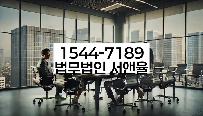 개인회생과 전세자금대출