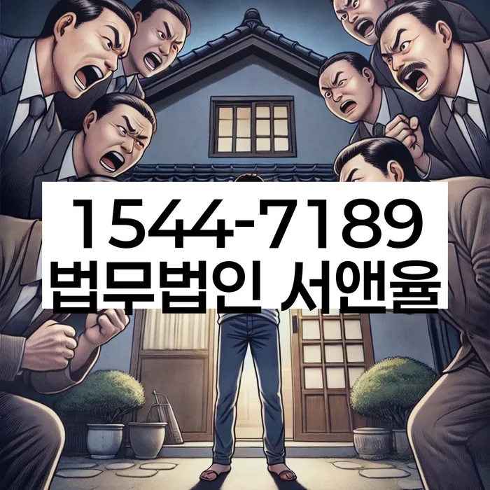 법인폐업상담 및 절차
