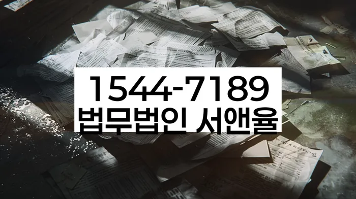 보은군 개인회생파산
