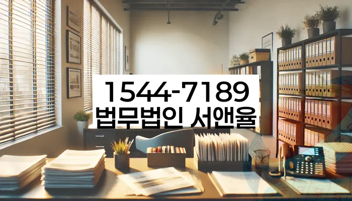 개인회생 통장 압류 해결 방법