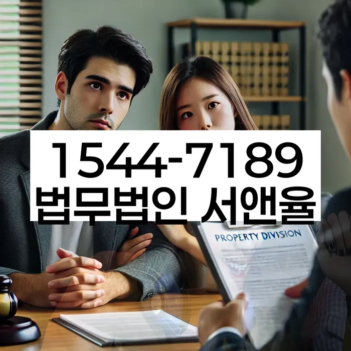 삼척시 개인회생법무법인