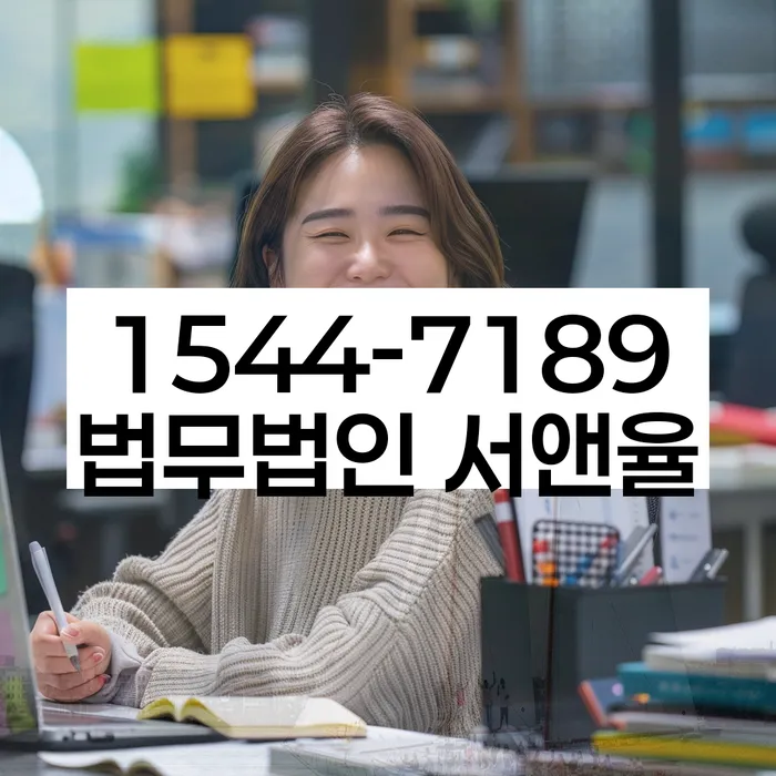 수원 개인회생 법원