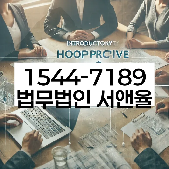 수원개인회생법원