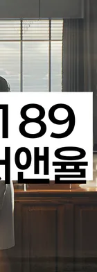 법무법인 서앤율 회생파산상담센터